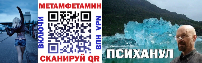 наркошоп  Нальчик  АМФ Розовый 