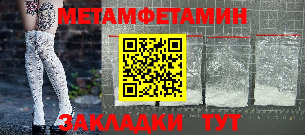 Амфетамин 97%  АМФ  Нальчик  Вход с VPN 
