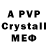 МДМА crystal kitty___meoww,8:41: