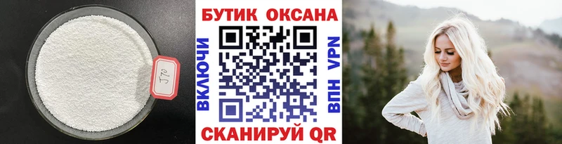 даркнет сайт  Нальчик  БУТИРАТ оксана 