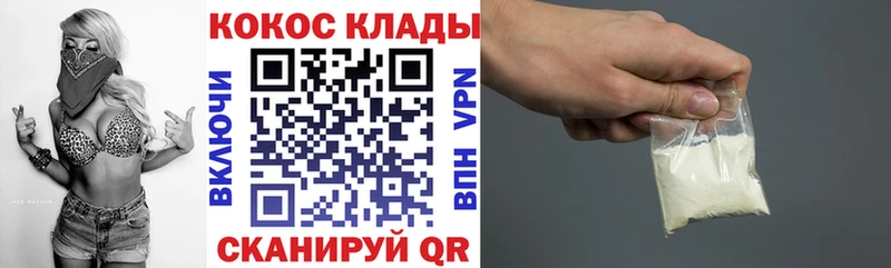 Кокаин VHQ  Нальчик 