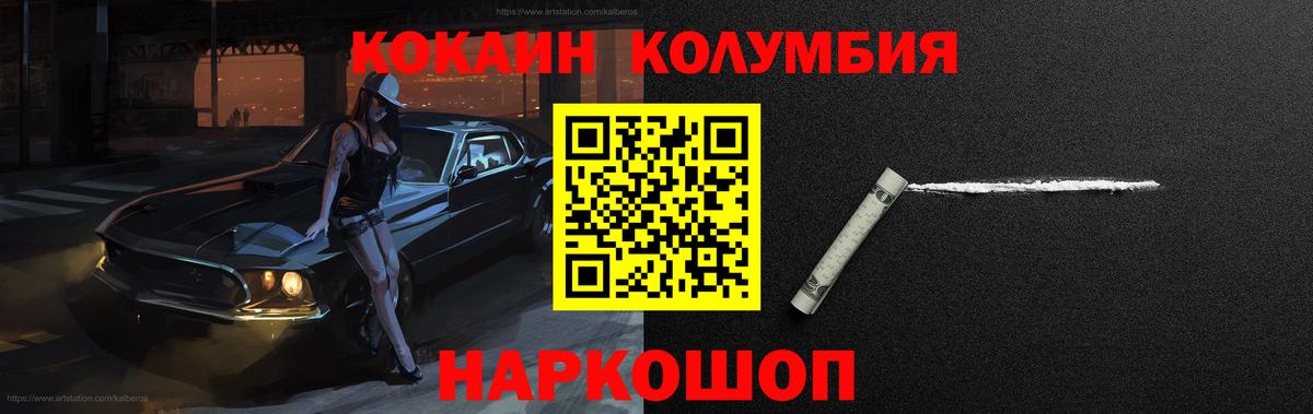 МЕФ Нальчик