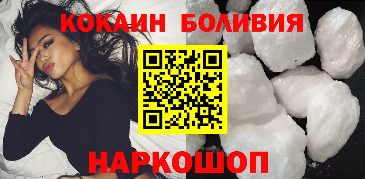Кокаин Эквадор Нальчик