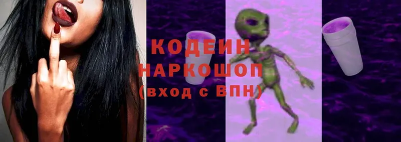 MEGA ссылка  наркошоп  Нальчик  Кодеиновый сироп Lean Purple Drank 