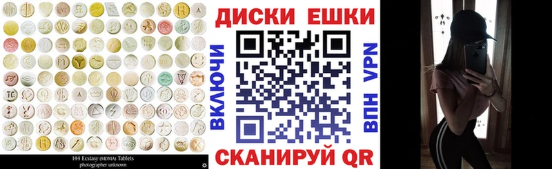 MEGA ссылка  Нальчик  Экстази XTC  магазин продажи  