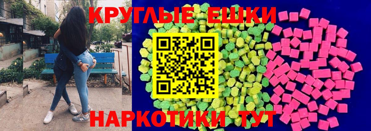 Ecstasy mix Нальчик