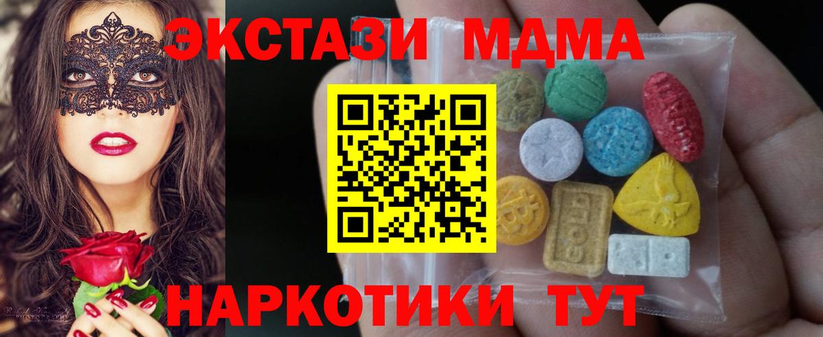 МЕФ Нальчик