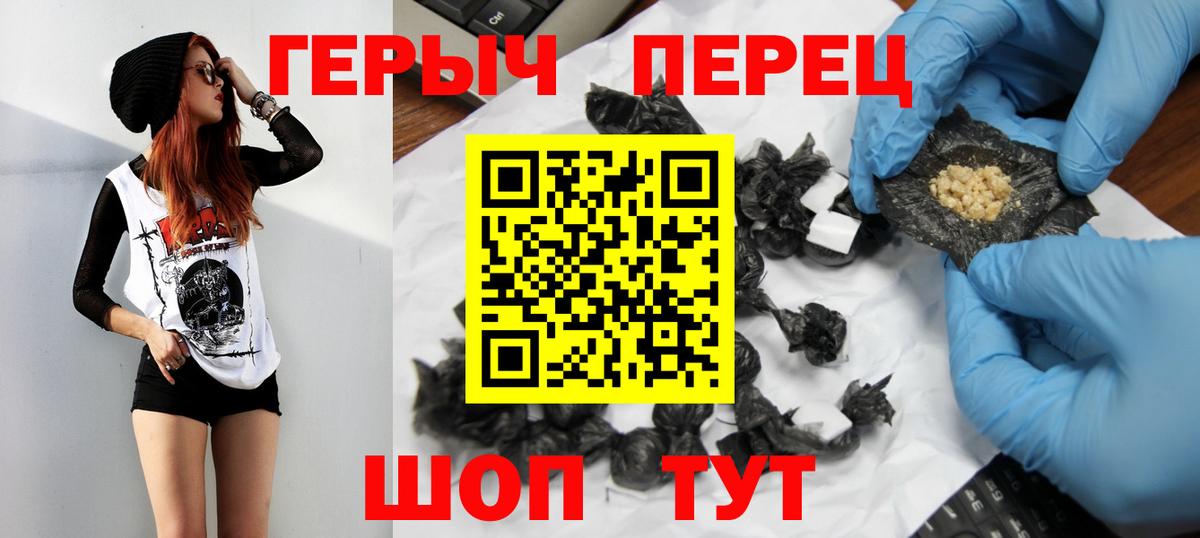 Нальчик  ГАШИШ  Где продают наркотики?  МЕФ   Конопля 