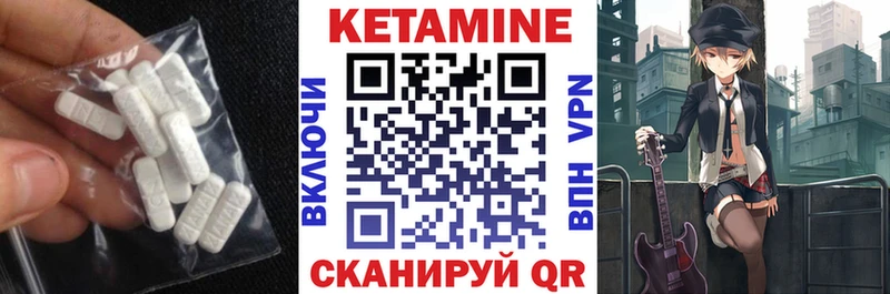 хочу   Нальчик  Кетамин ketamine 