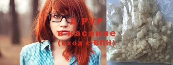 герыч Лиски