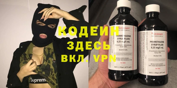 ГАЛЛЮЦИНОГЕННЫЕ ГРИБЫ Магас