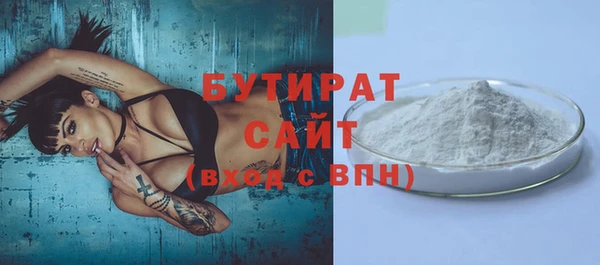 ГАЛЛЮЦИНОГЕННЫЕ ГРИБЫ Магас