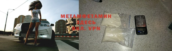 ГАЛЛЮЦИНОГЕННЫЕ ГРИБЫ Магас
