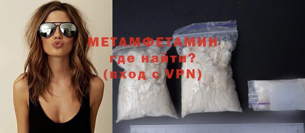 герыч Майский