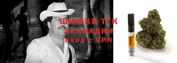 герыч Майский