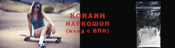 герыч Майский