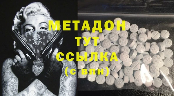 герыч Майский
