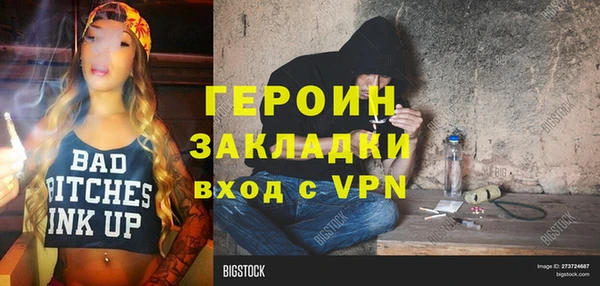 ГАЛЛЮЦИНОГЕННЫЕ ГРИБЫ Магас