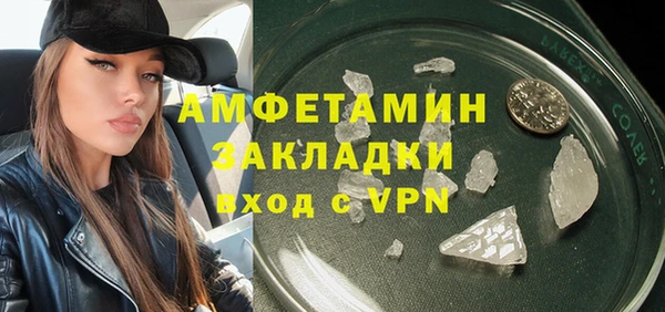 герыч Майский