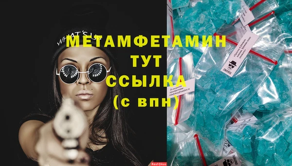 мдма Магадан
