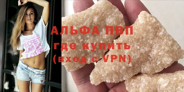 герыч Майский