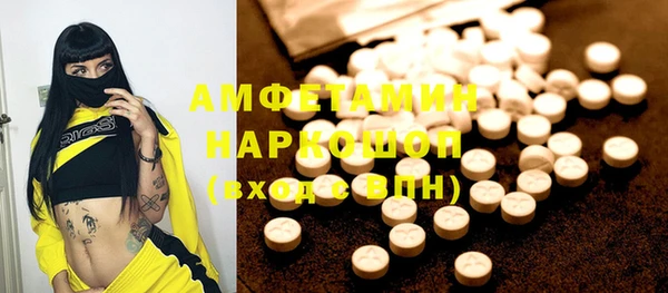 герыч Майский