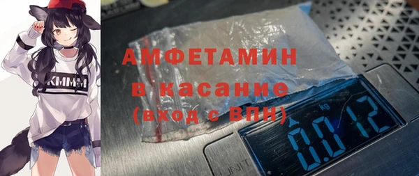 ГАЛЛЮЦИНОГЕННЫЕ ГРИБЫ Магас