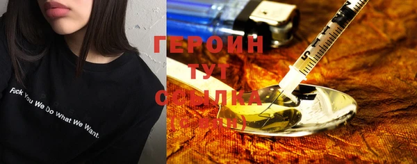 герыч Майский