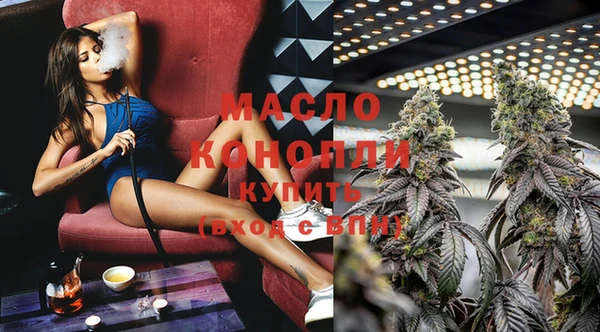 ГАЛЛЮЦИНОГЕННЫЕ ГРИБЫ Магас
