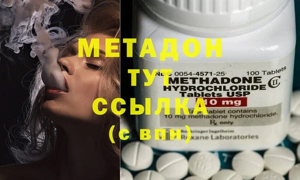 ГАЛЛЮЦИНОГЕННЫЕ ГРИБЫ Магас