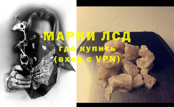 герыч Майский