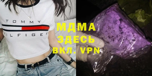 ГАЛЛЮЦИНОГЕННЫЕ ГРИБЫ Магас