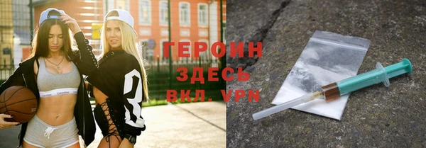 ГАЛЛЮЦИНОГЕННЫЕ ГРИБЫ Магас