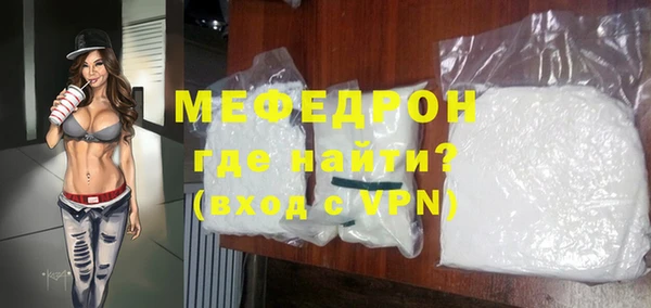 герыч Майский