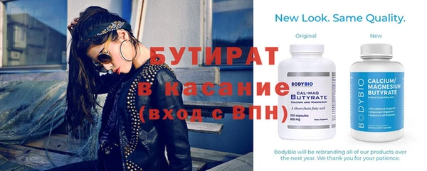 герыч Майский
