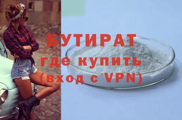 мдма Магадан