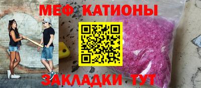 мяу мяу мука Бузулук