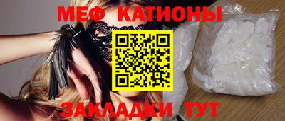 мяу мяу мука Бузулук