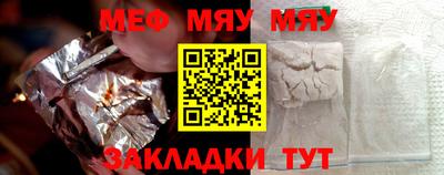 первитин Бийск