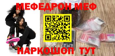 первитин Бийск