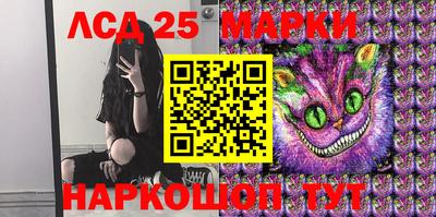 МДМА Беслан