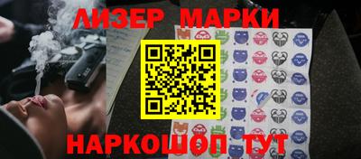 марки lsd Бугуруслан