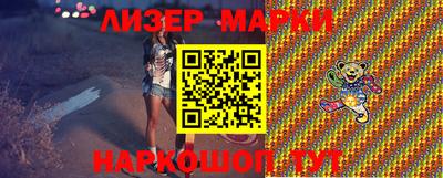 марки lsd Бугуруслан