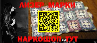 марки lsd Бугуруслан