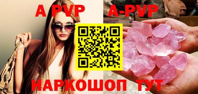 метамфетамин Абакан