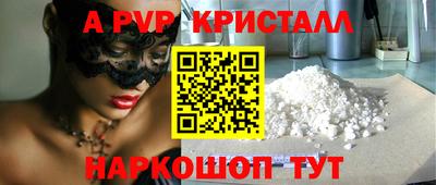 мяу мяу мука Бузулук