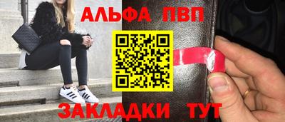 амф Абинск