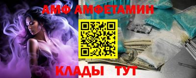 МДМА Беслан