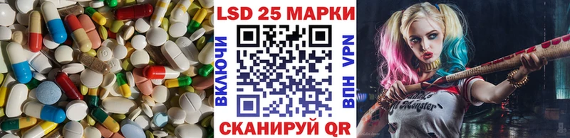 ЛСД экстази кислота  наркотики  Нальчик 