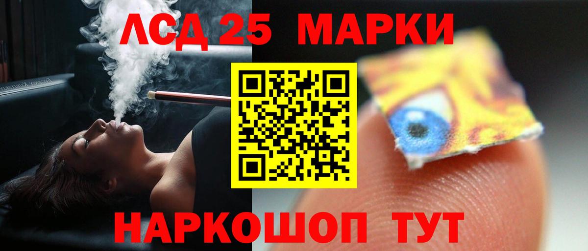 LSD-25 экстази ecstasy  OMG ссылки  Нальчик  Лсд 25 экстази кислота  Вход с VPN  ЛСД экстази 